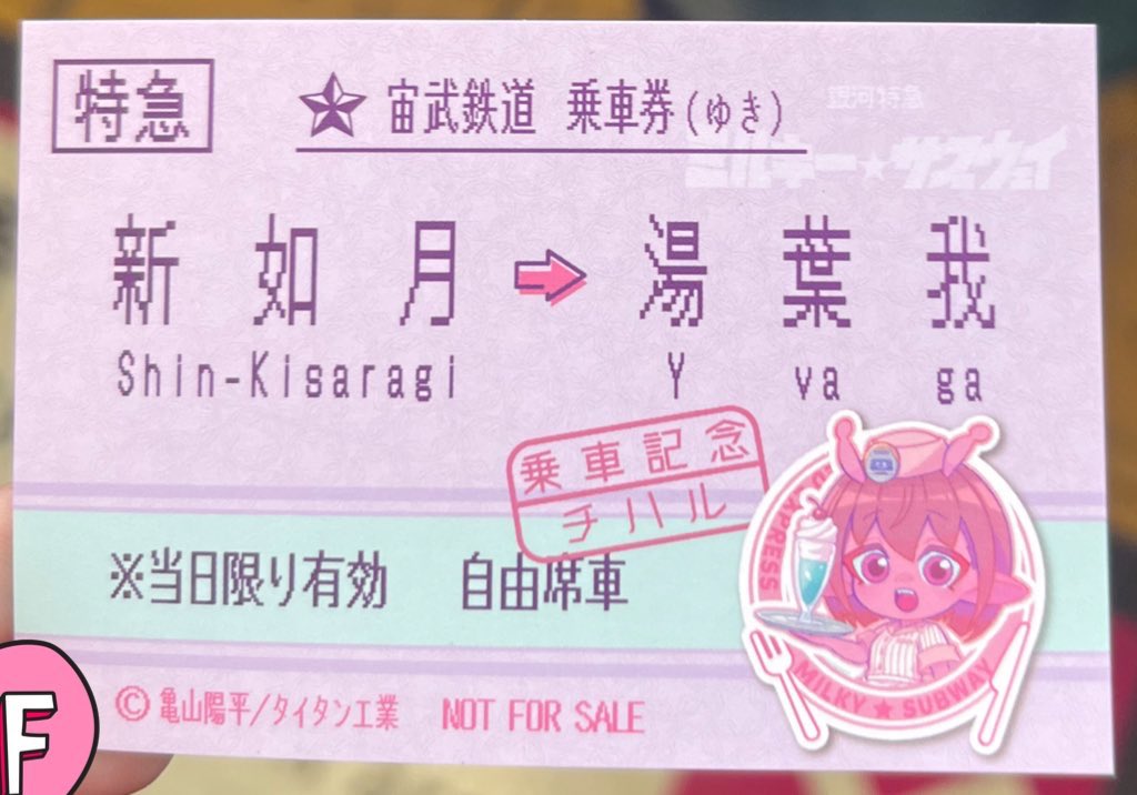 ちより@取引用 tweet media