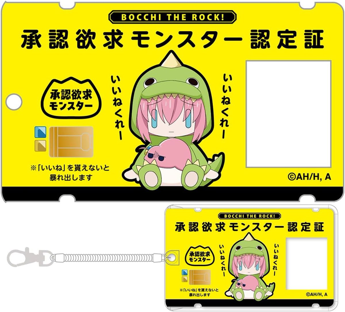 ぼっち・ざ・ろっく！ グッズ情報 (@bocchi_goods) / Posts / X