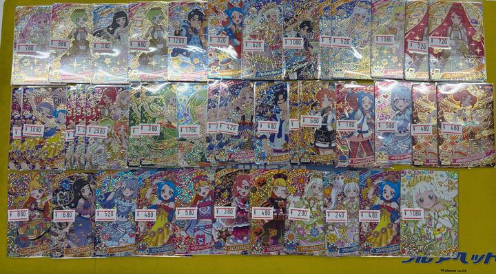 ╭━━━━━━━━━━╮ アイプリ入荷情報