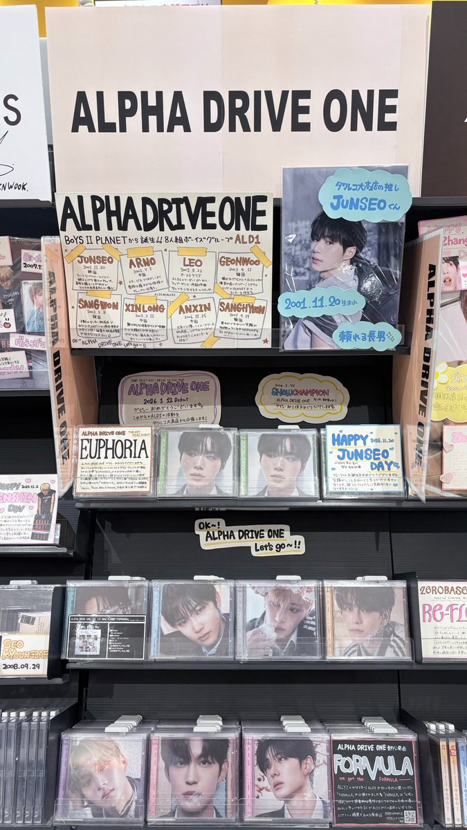 ALPHADRIVEONE 】 ／ THE 1ST MINI ALBUM 『#EUPHORIA 』発売中