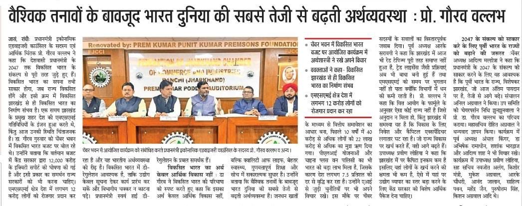 Prof. Gourav Vallabh tweet media