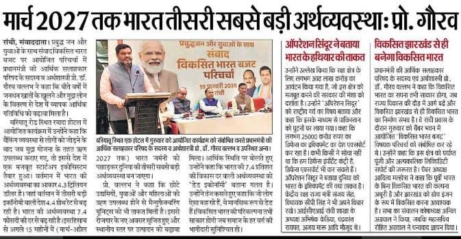 Prof. Gourav Vallabh tweet media