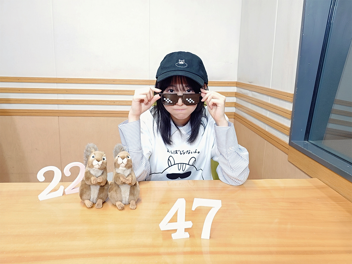 今夜も24時30分から🐿️ 『羊宮妃那のこもれびじかん』🌳 #文化放送