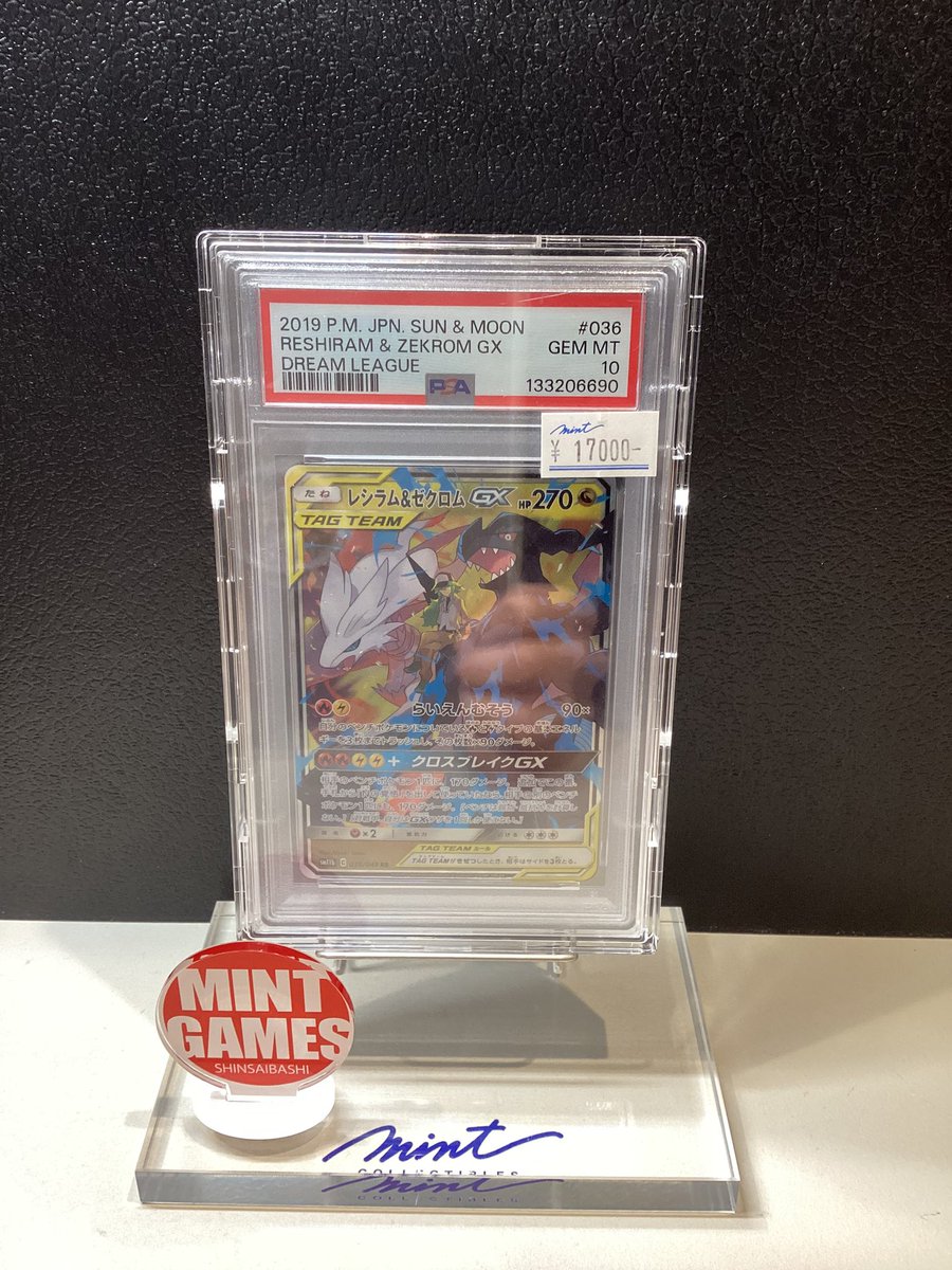 ✨【#ポケカ 商品紹介⑥】✨ PSA鑑定品ショーケースにて