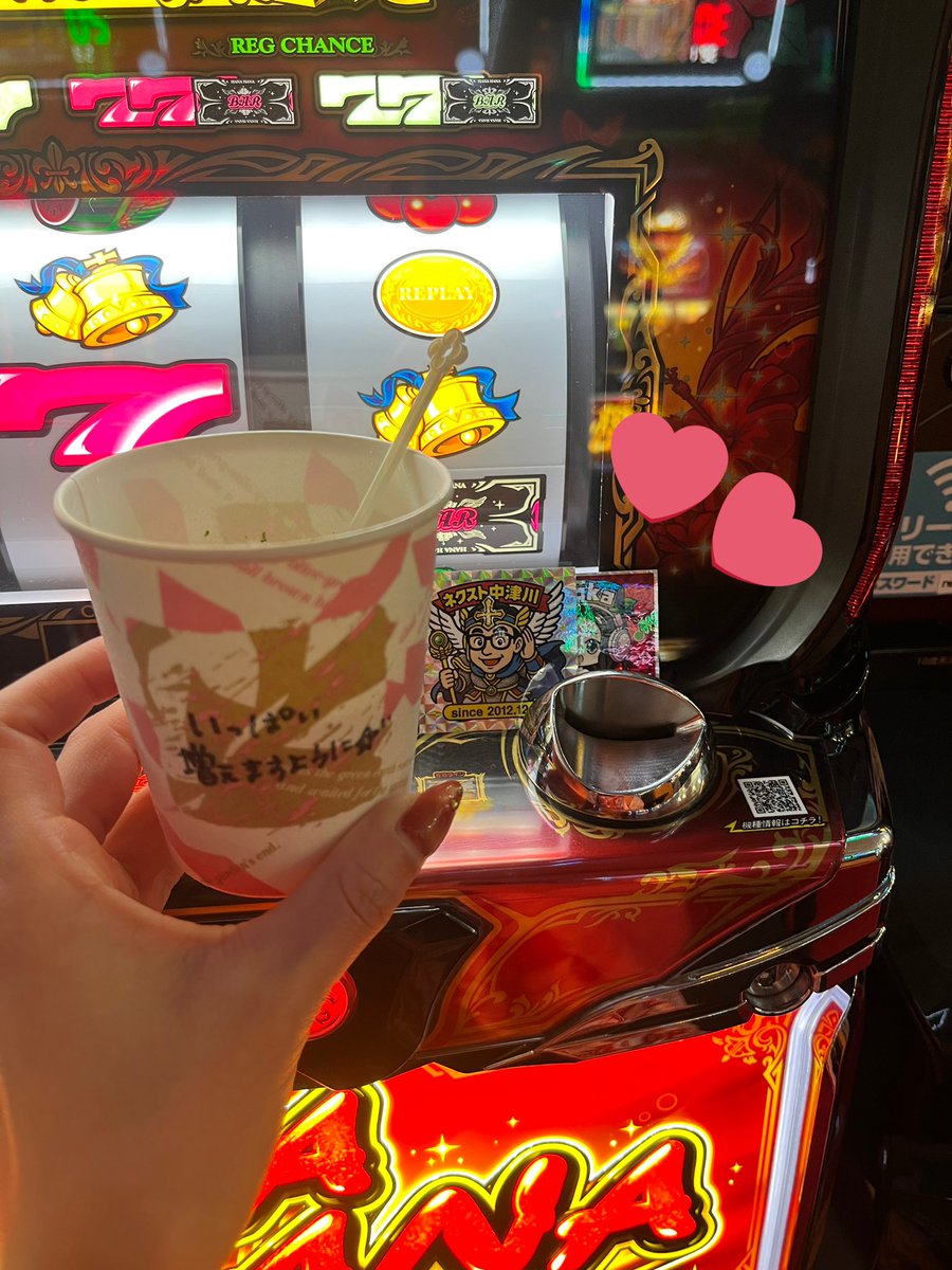 ラウンド🍬⇨休憩いただてました🍵 #ネクスト中津川店 様の会員カード