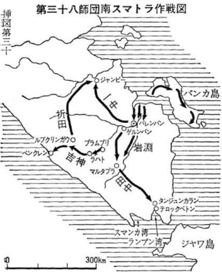 1942年2月21日〜24日 南部スマトラ攻略作戦 神吉支隊はパレンバンを