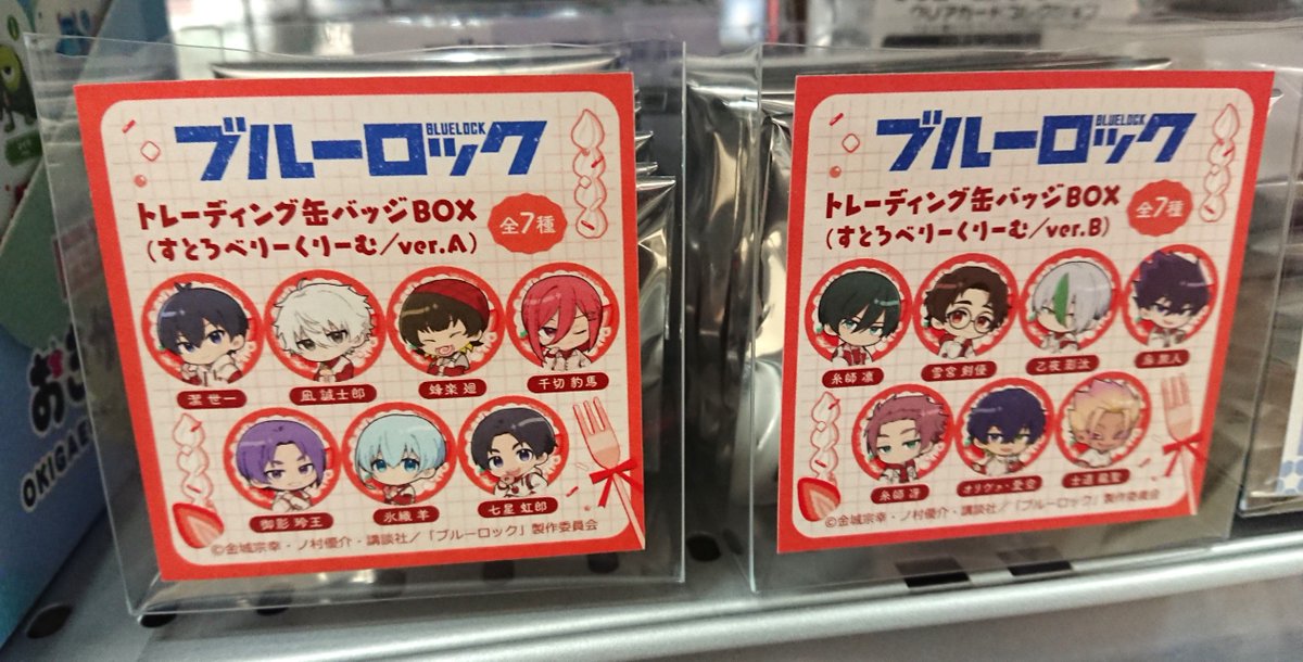 📢アニメ・ゲーム雑貨コーナーより #ブルーロック トレーディング缶
