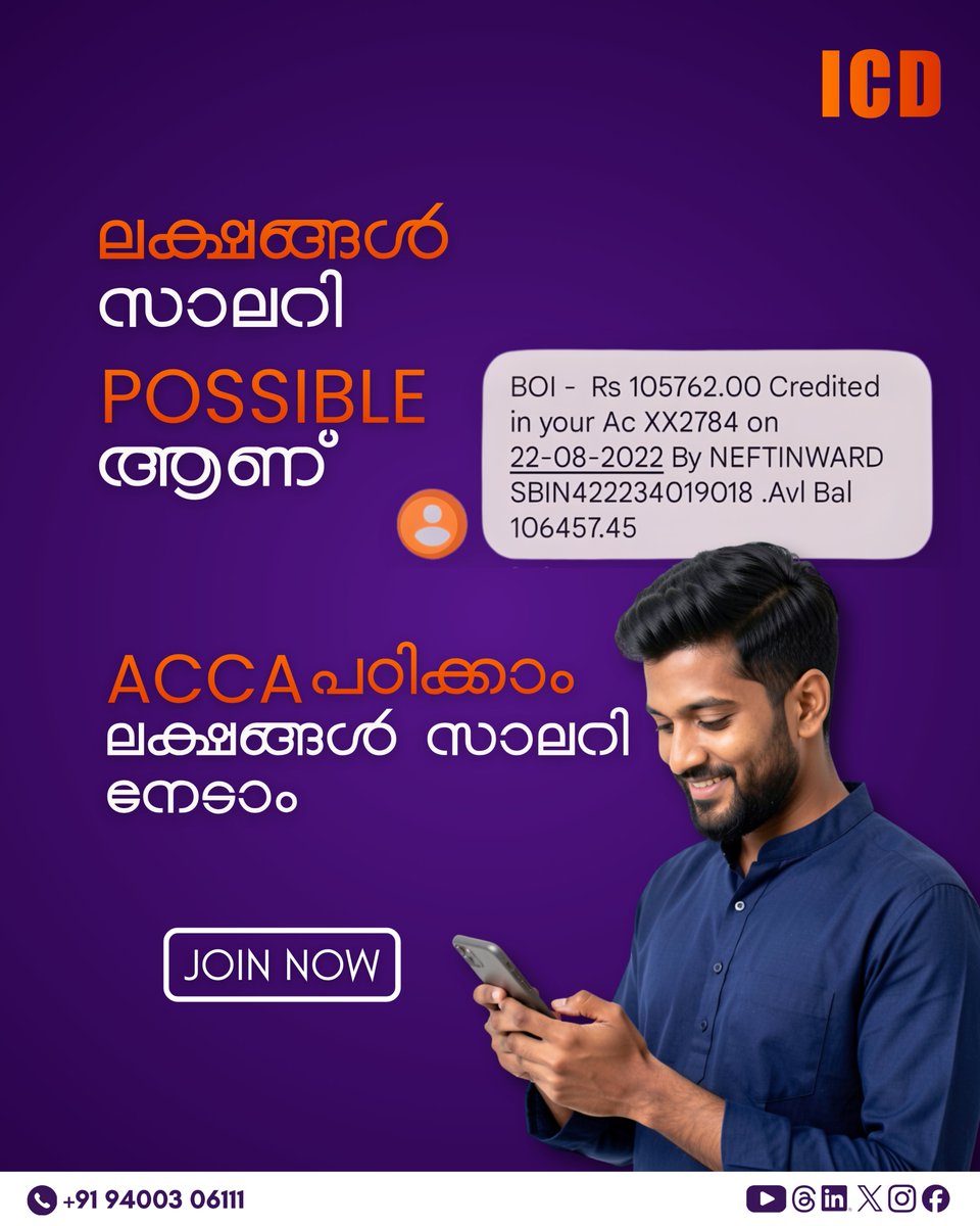 icdcommerce's tweet photo. Commerce കഴിഞ്ഞോ? Degree കഴിഞ്ഞോ?

ACCA പഠിച്ച് ലക്ഷങ്ങളുടെ salary നേടൂ.

Start your international accounting career with ICD.

📞 Enroll Now: +91 94003 06111 https://t.co/NzGIB5MA2g