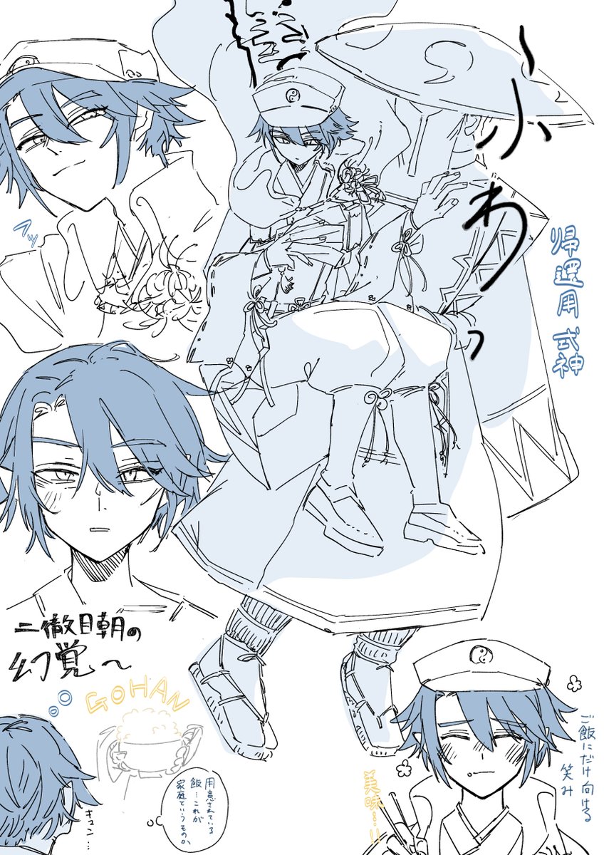 hakidasi010's tweet image. 