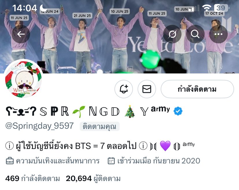 ฟจ⁷ tweet media