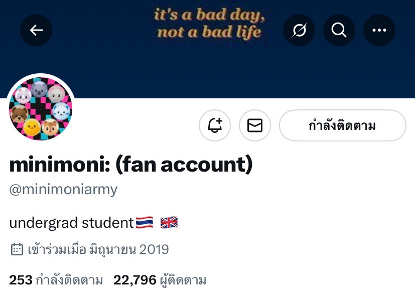 ฟจ⁷ tweet media