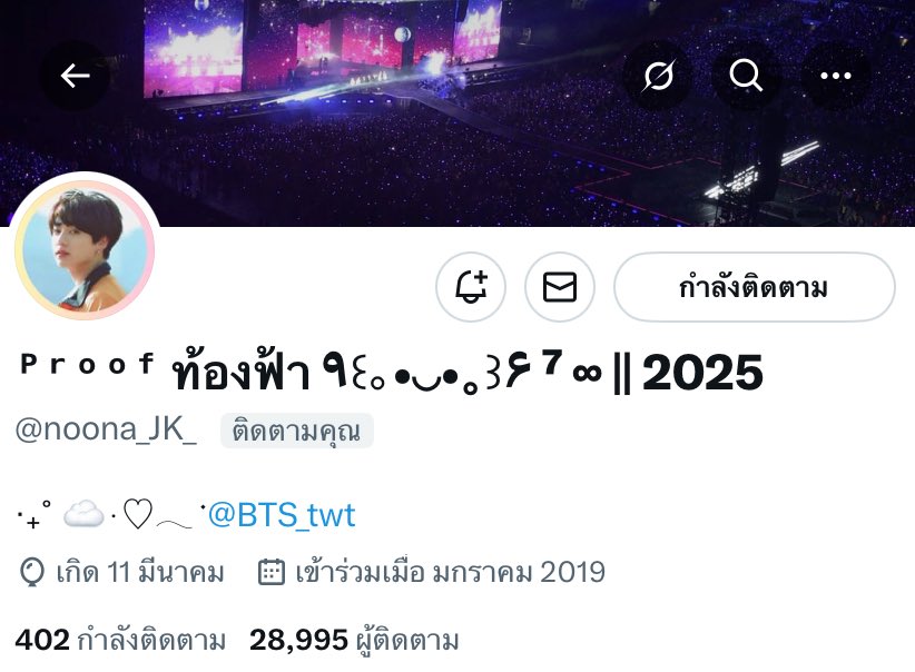 ฟจ⁷ tweet media