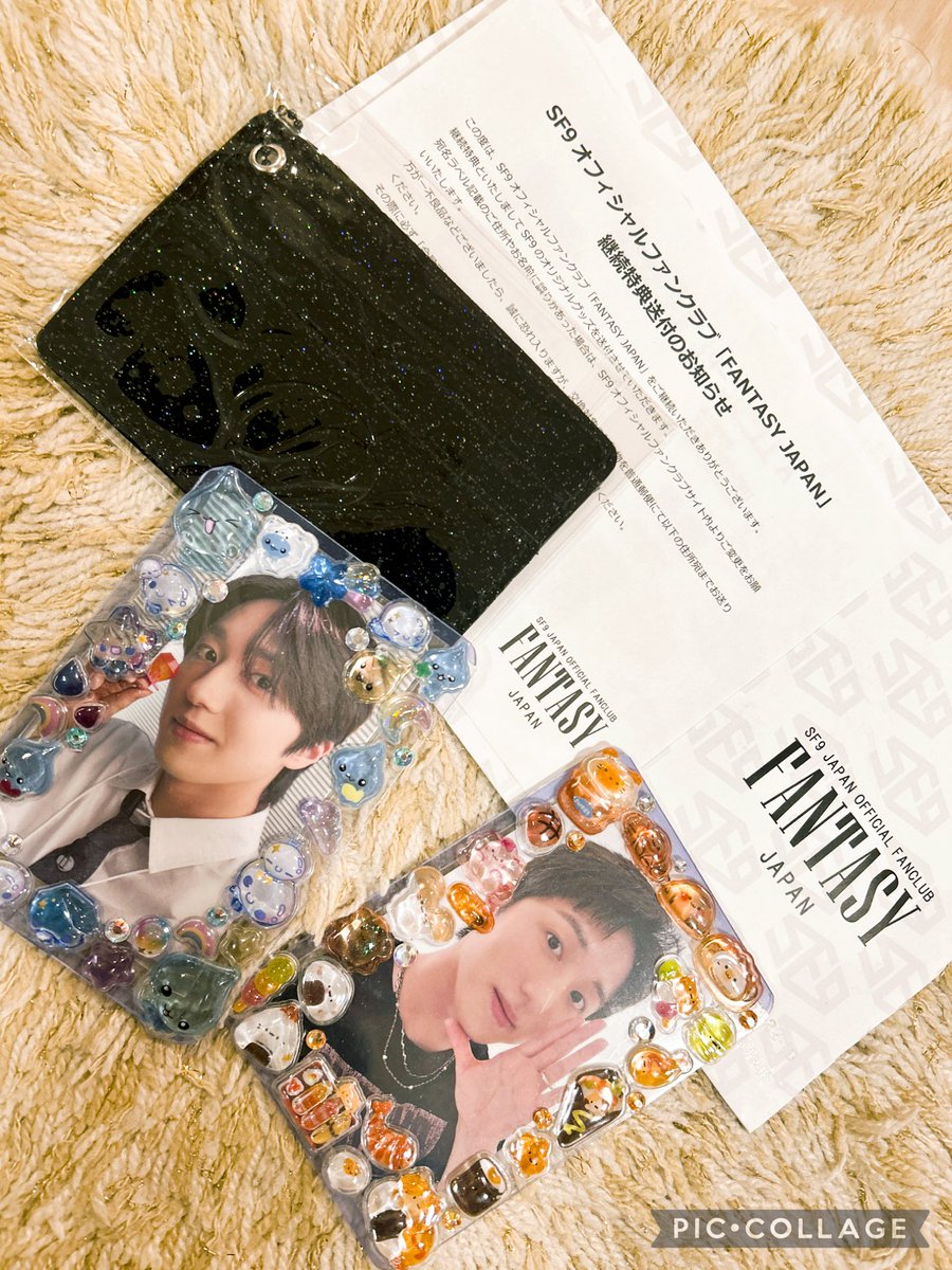 SF9ファンクラブ継続特典キター✨✨✨今年もよろしくお願いします🥰娘