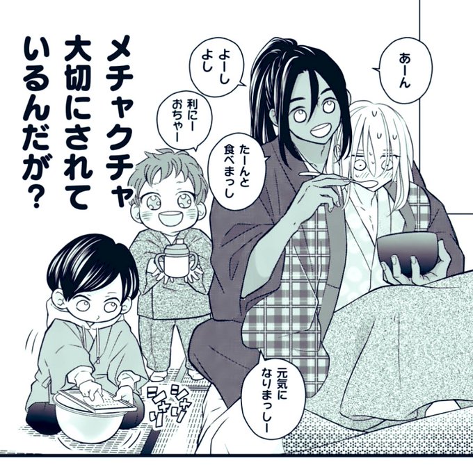 杉山美和子(@SugiyamaMiwako) さんのマンガ一覧 | ツイコミ(仮)