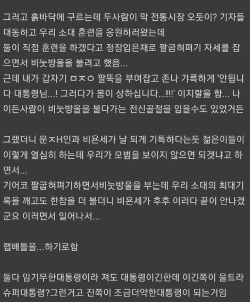 her_AXwife's tweet photo. (원본) https://t.co/WiwzuJ5nfB