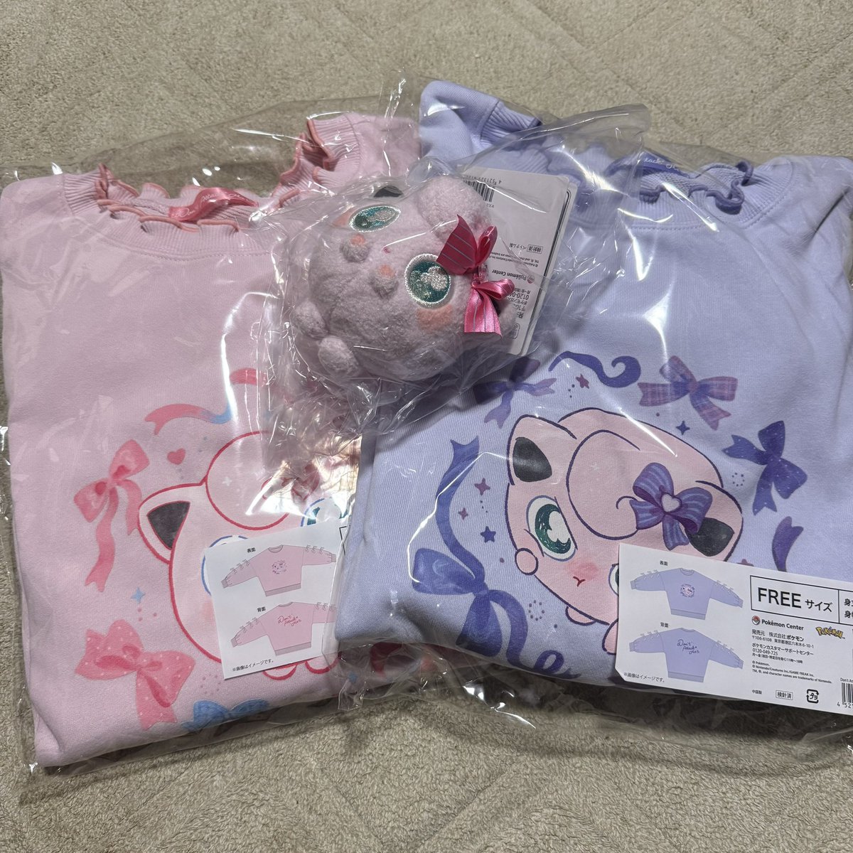 Don't Attack Meのプリンかわいい♡ 当日に在庫復活してくれたから