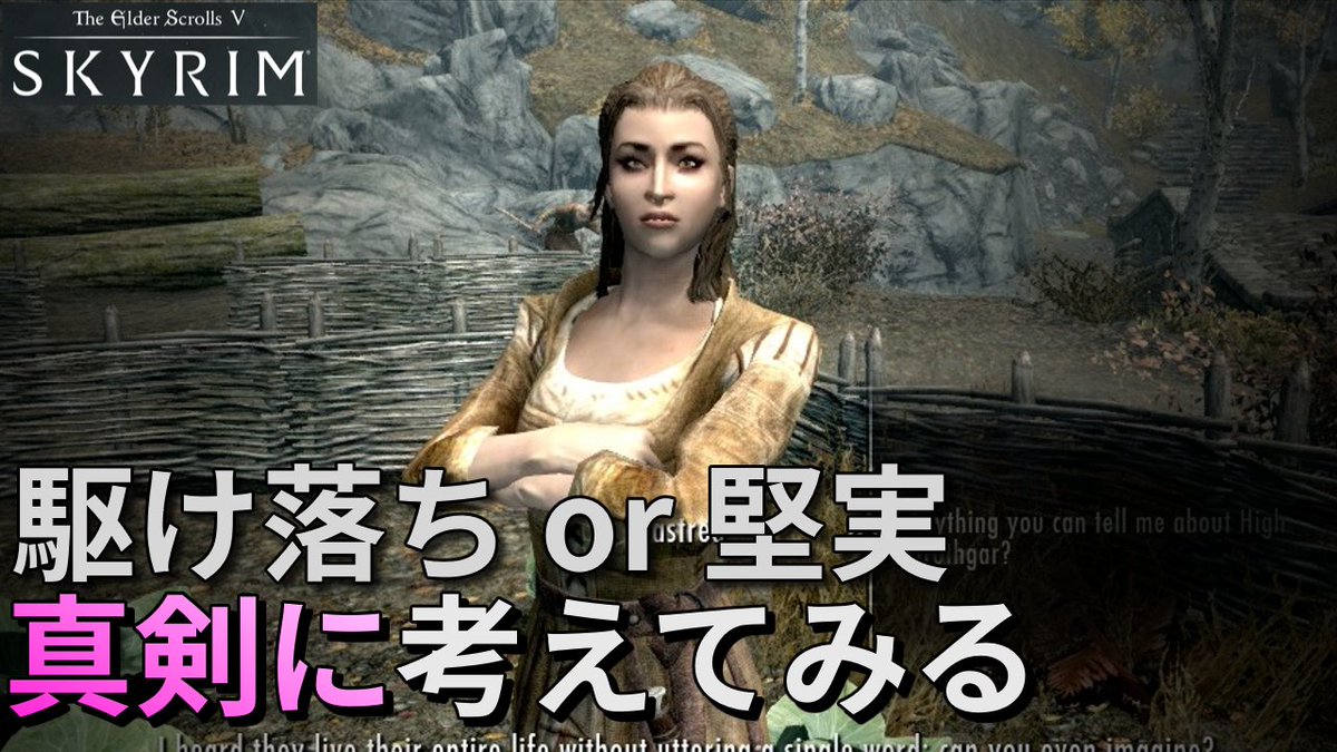 novelword's tweet photo. 今回は、イヴァルステッドの駆け落ち話について考察しました！

https://t.co/0GHJbG6unR

#skyrim #スカイリム #愛の書 #イヴァルステッド #ivalsted https://t.co/TOXsaolGMh