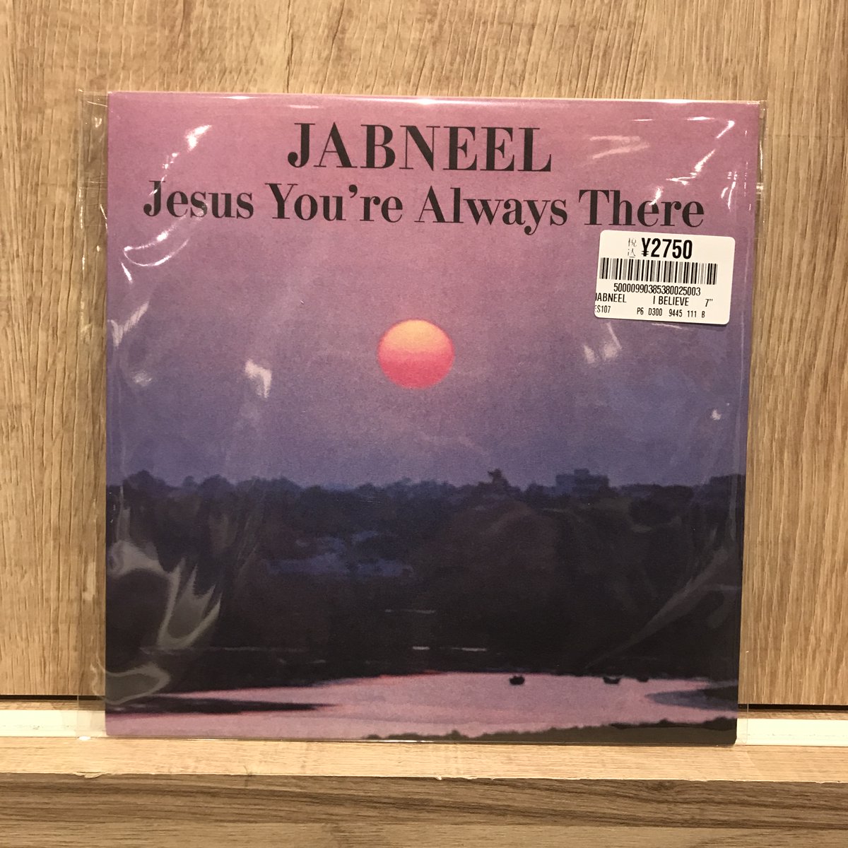 新譜入荷】 シカゴ〈NUMERO〉が掘り起こす激レア・ソウル／ゴスペル45