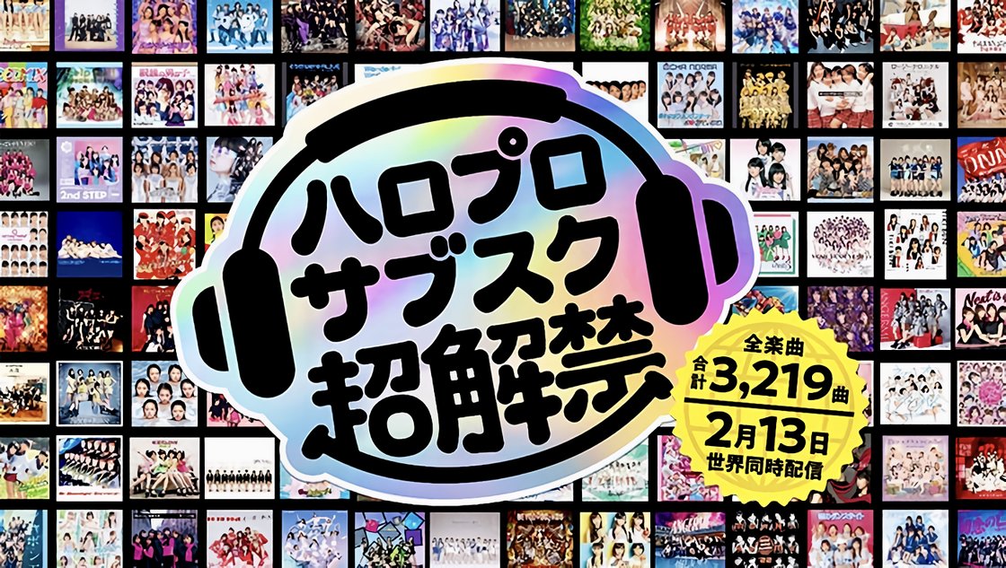 akata_yoshiro's tweet photo. 2月17日火曜。ハロー！プロジェクトの全楽曲サブスク解禁にあわせて、新しいことを始めるというプレゼンター。これから番組で「一人称を『J』にする」とか。自己参照表現の改変。興味津々ですね。
#南海放送 ラジオ『杉作J太郎のファニーナイト』火水木19:00-21:30 土21:00-23:00 #杉作ナイト #radiko https://t.co/etF2LWMFQm
