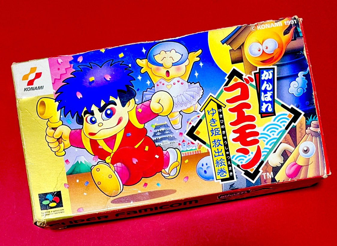 コ*助様 Houseboy ゲームの子 ソフビ HOUSEBOY ソフビ ゲームの子 – SOMSOC