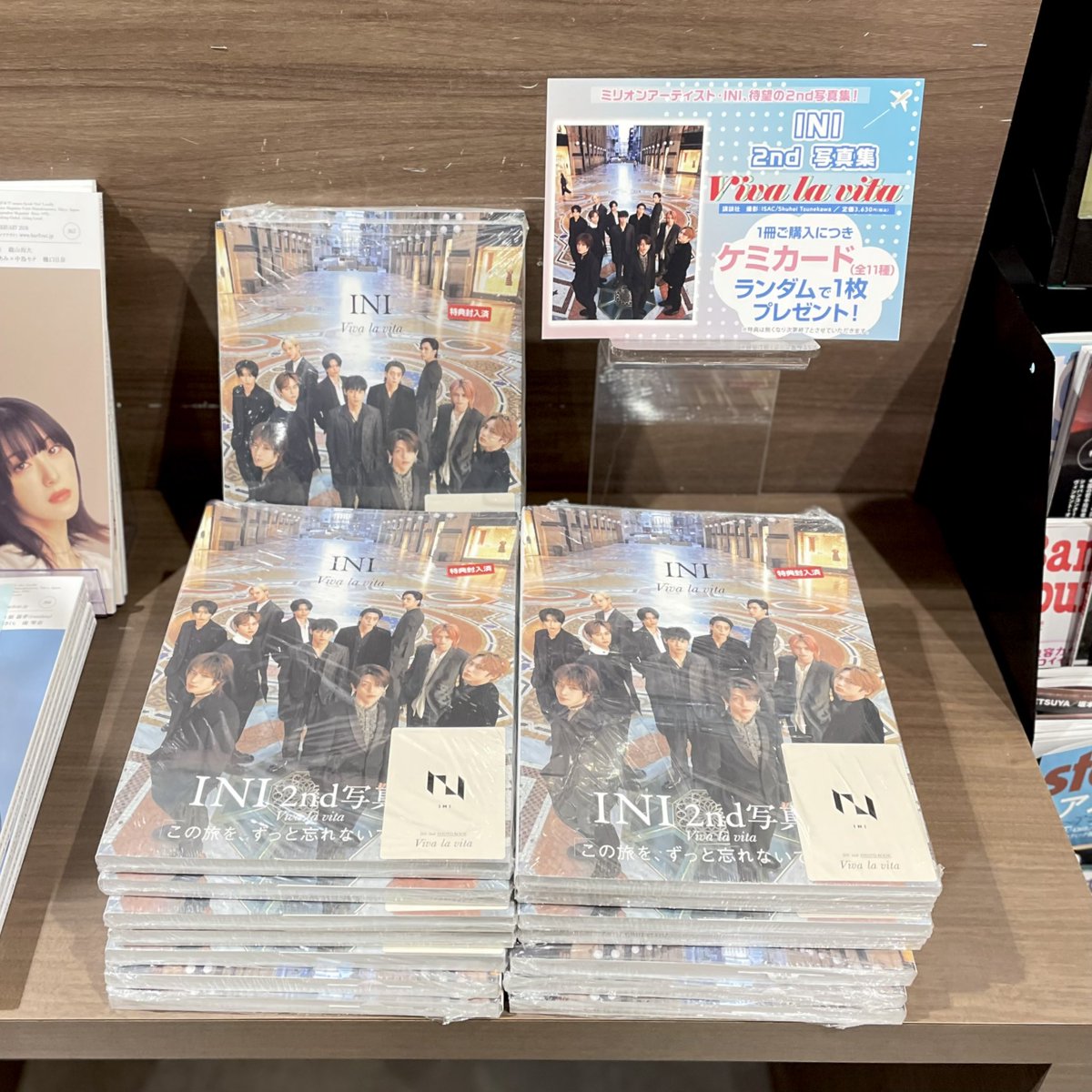INI 2nd写真集 『Viva la vita』 未来屋書店常滑店にも入荷しました