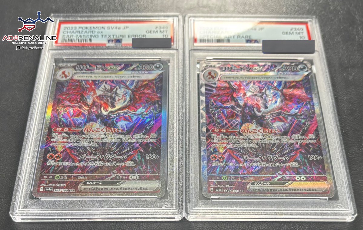 アドレナリン日本橋店 商品紹介📢】 PSA10 エラーカード レリーフ抜け