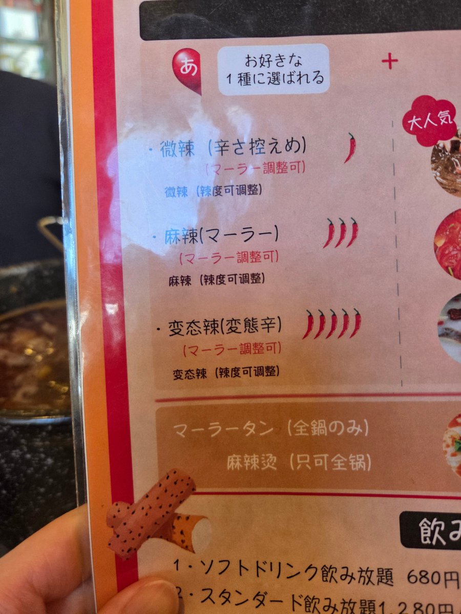 みぃ (@1995317misamask) / Posts / X