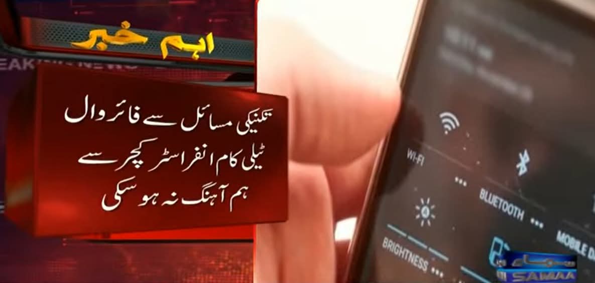 𝔸𝕞𝕒𝕝𝕢𝕒|🇵🇰 tweet media