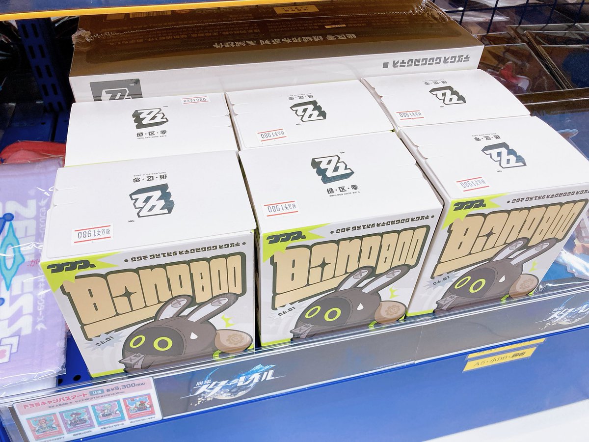 🌟グッズ入荷情報🌟】 『ゼンレスゾーンゼロ』 各種商品入荷いたしまし