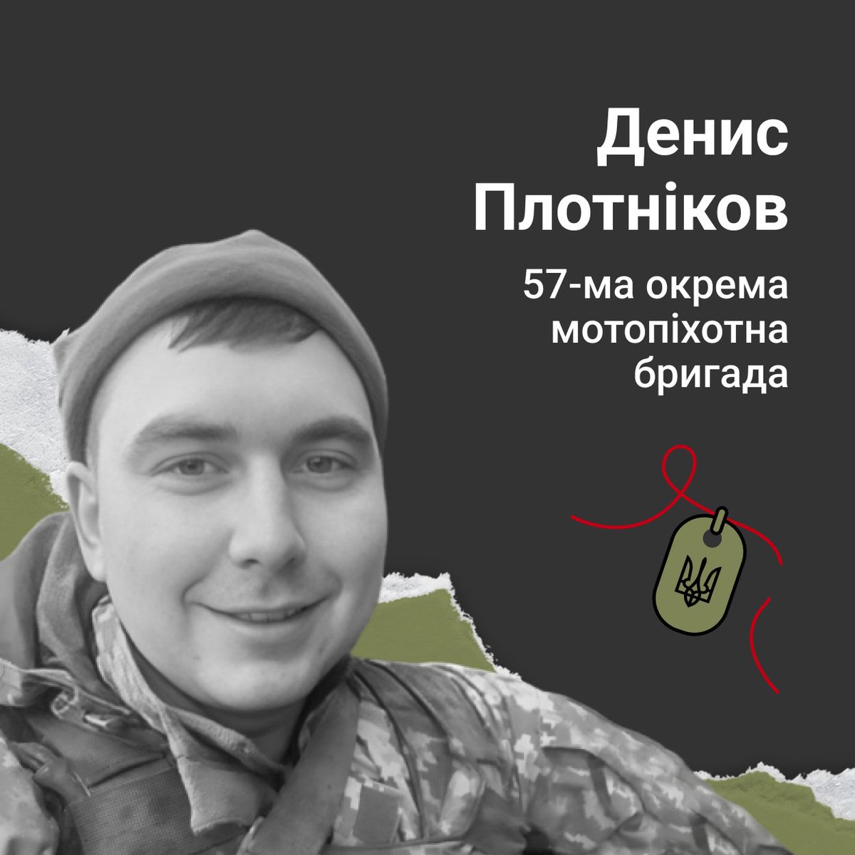 Книга пам'яті полеглих за Україну tweet media