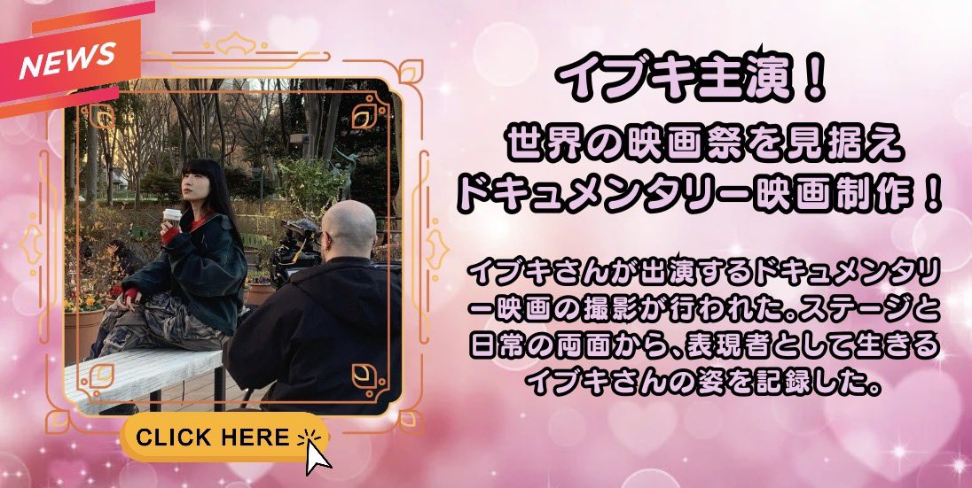 一吹🐺BURLESQUE (@IBUKI_burlesque) / Posts / X