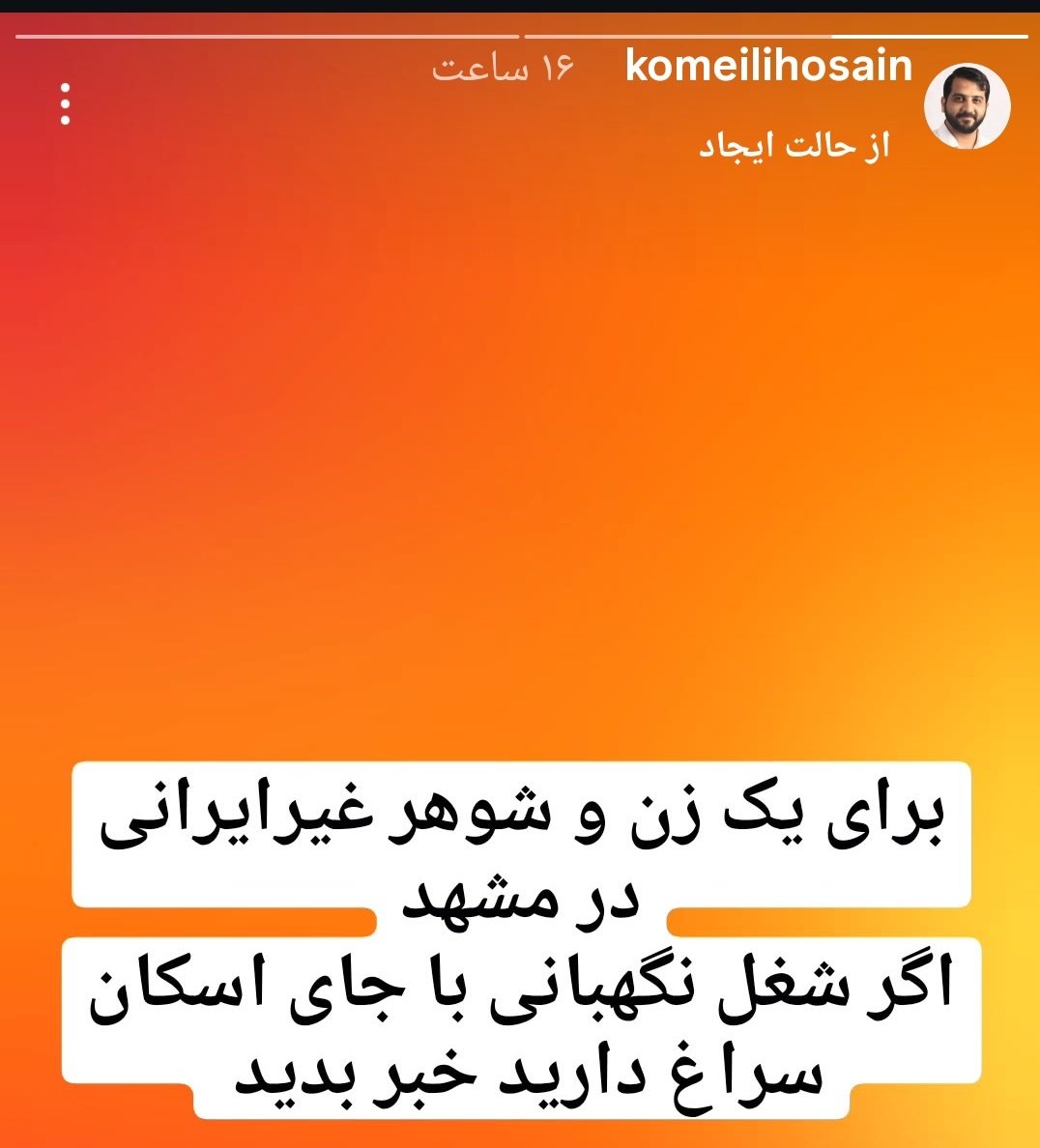 Saeed.kooshafar tweet media