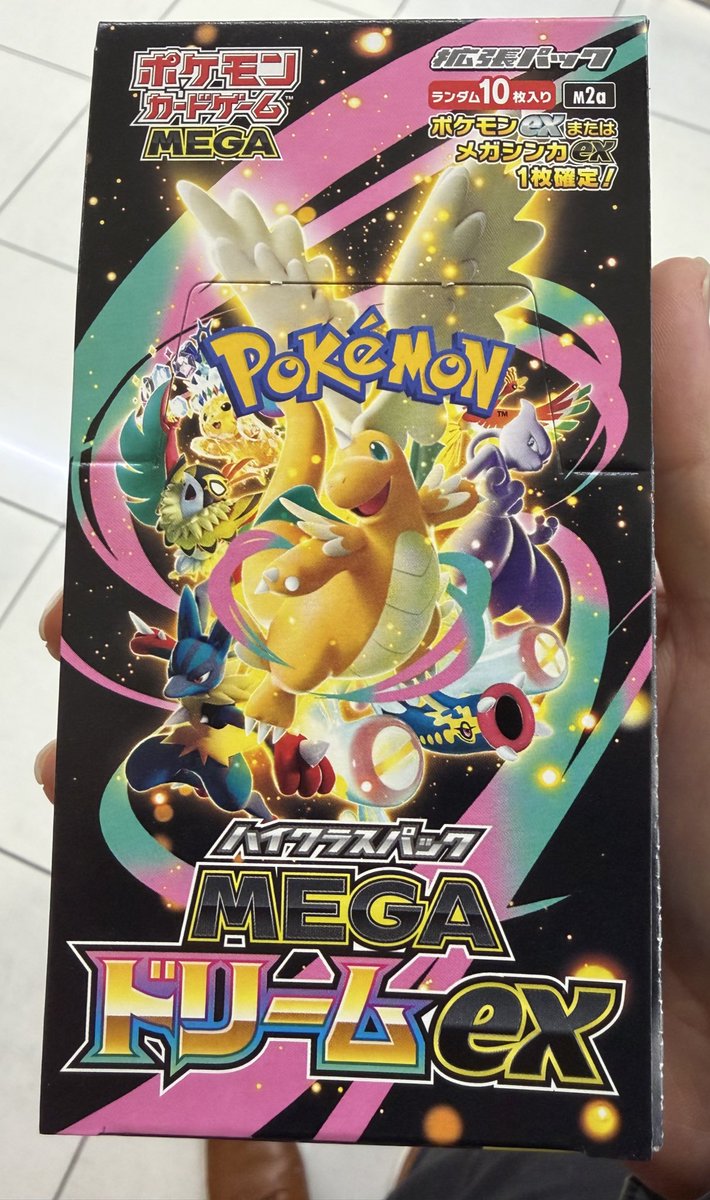 たまたま寄ったスーパーで箱買いするミラクルっ✨✨