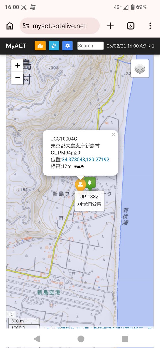 新島村 羽伏浦公園 JP-1832 RS-44から