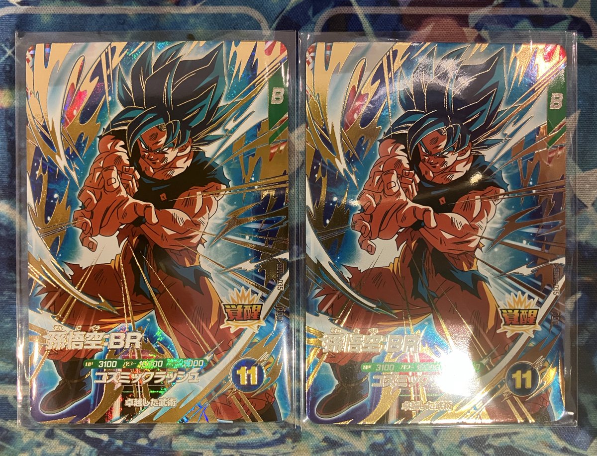 あそビバ入荷情報】 🌟ドラゴンボールスーパーダイバーズ🌟 孫悟空:BR