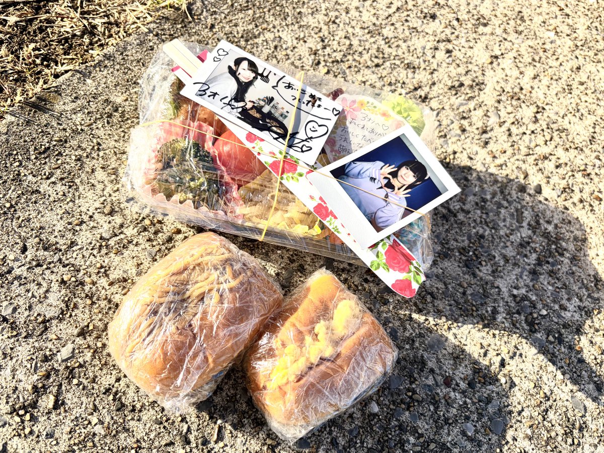 萌え萌えきゅんで、あいたっぷりのお弁当おいしいかったあーーー！