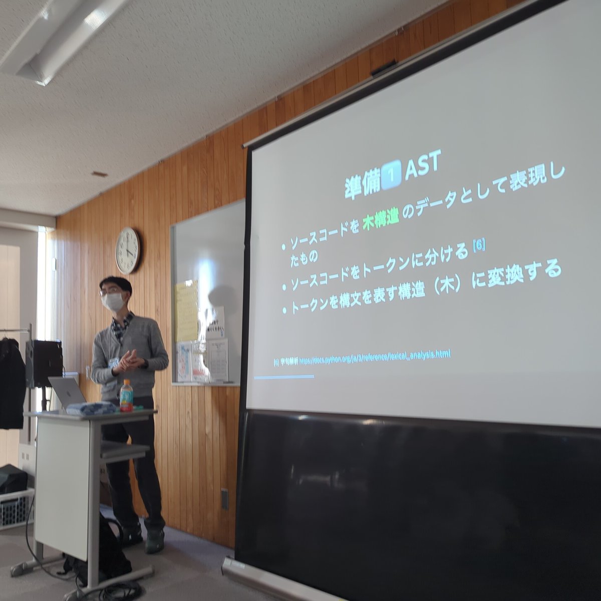 PyconShizu's tweet photo. #pyconshizu b-nestでのトークセッション、お次は @ftnext さんです！ https://t.co/pBoil0i04D