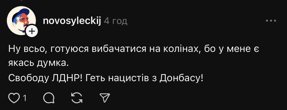 Nord🇺🇦 ᛚᛁᛏᛁᛚᚢᛁ ' ᛙ tweet media