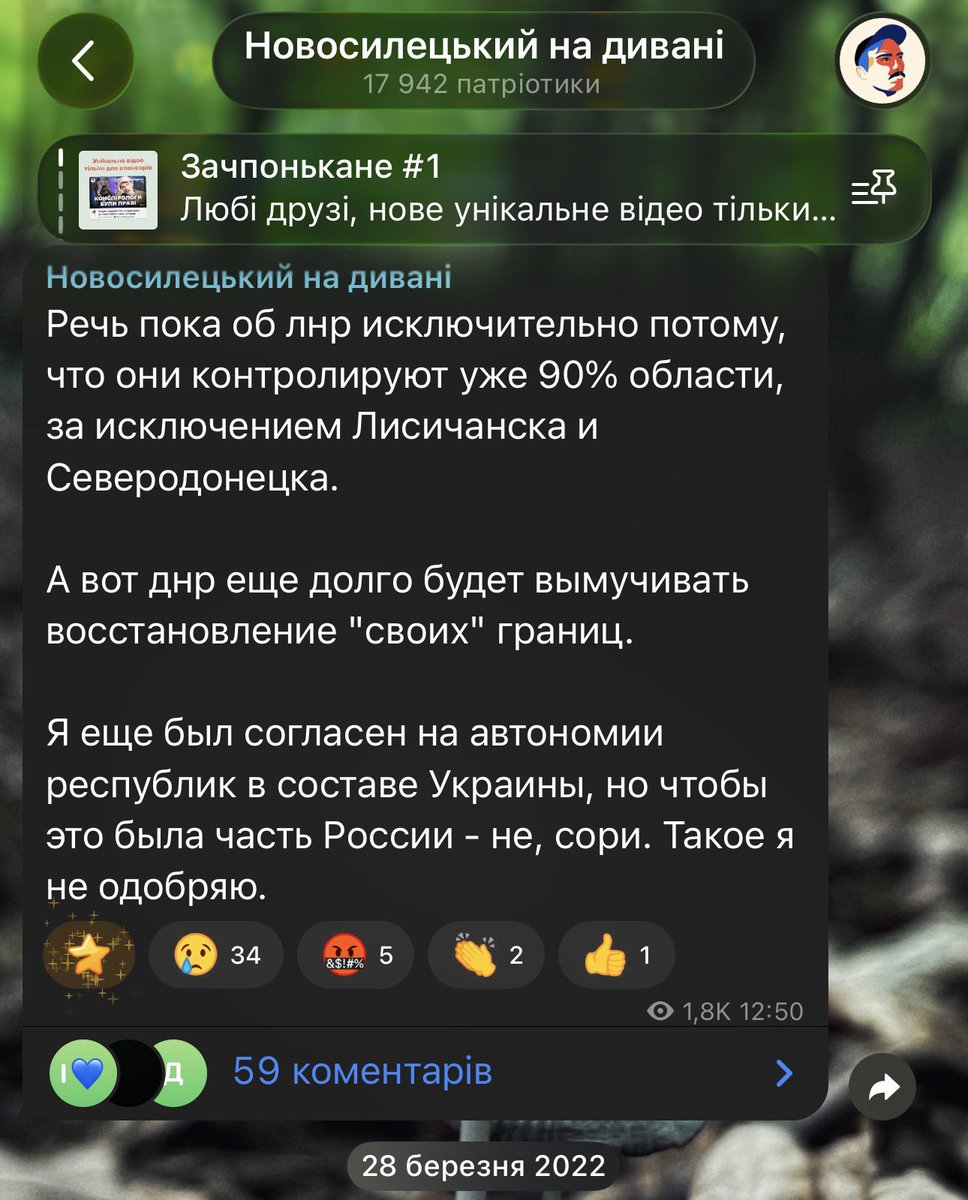 Nord🇺🇦 ᛚᛁᛏᛁᛚᚢᛁ ' ᛙ tweet media