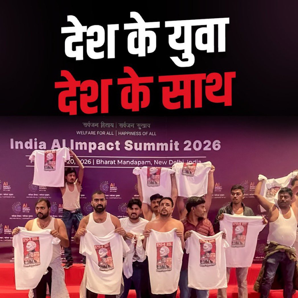 Supriya Shrinate tweet media