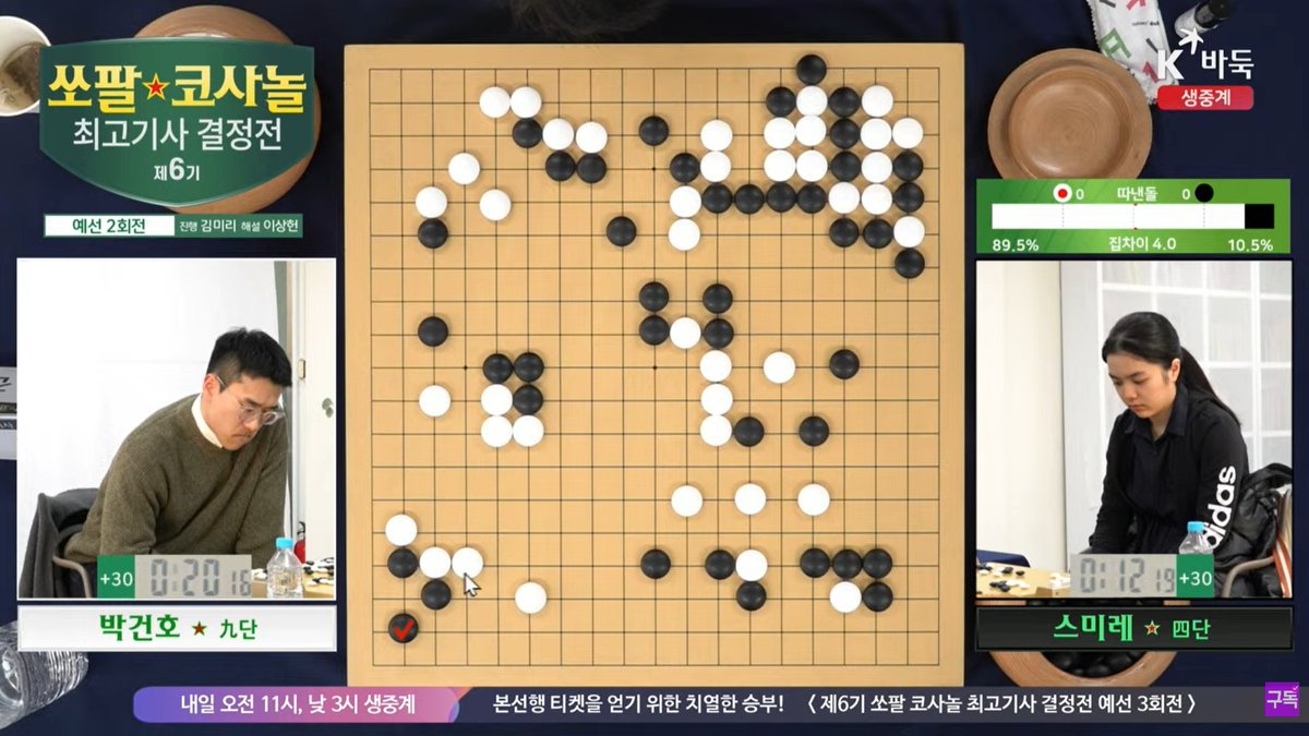 しんじ@囲碁 (@shi1ji9) / Posts / X