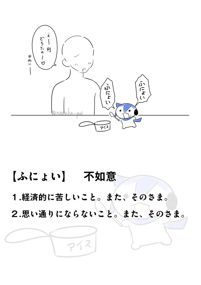 nosuka_poi's tweet photo. https://t.co/FBMyLIwiyd