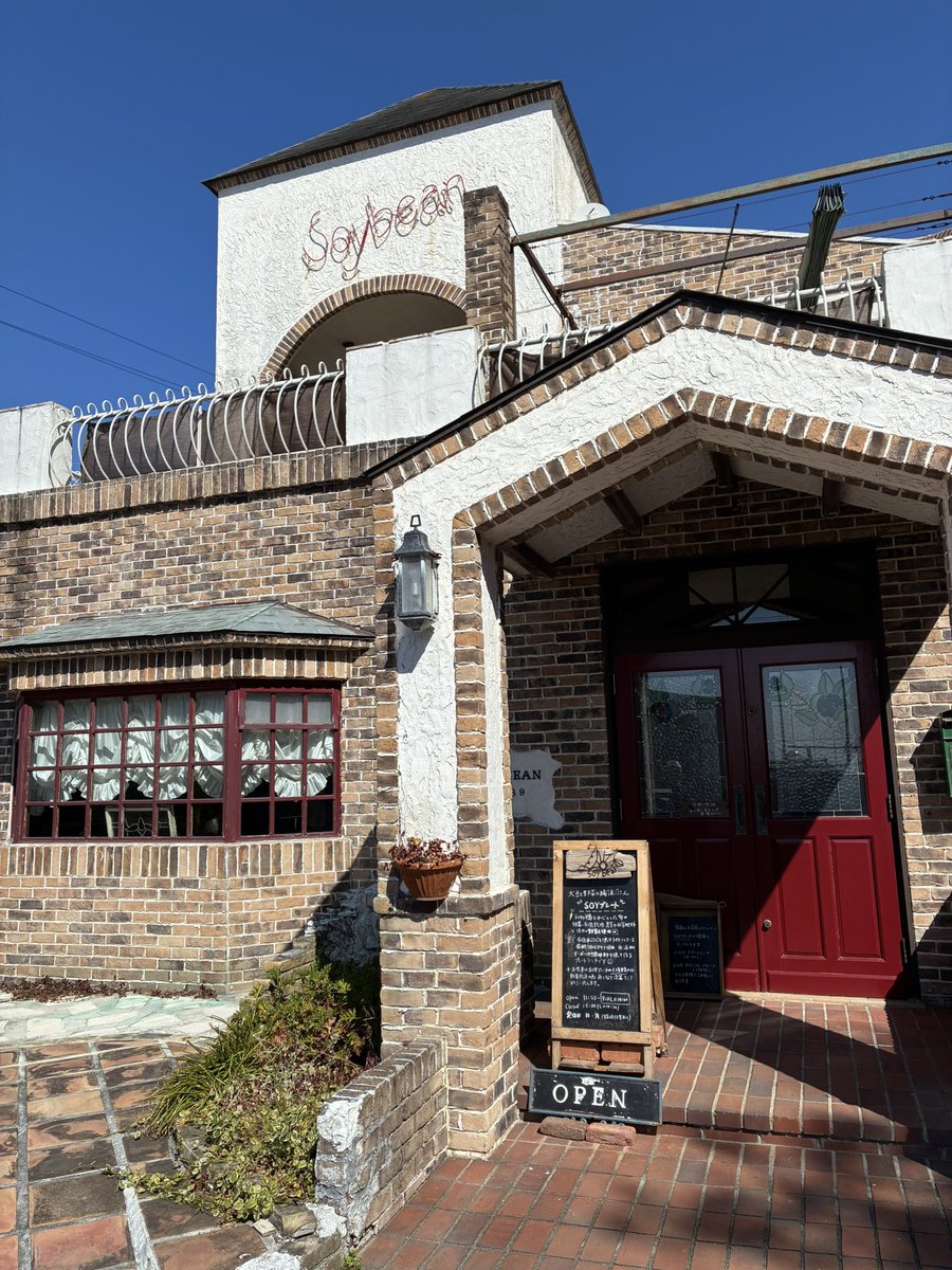 estrell41019382's tweet photo. Fine day.Drove to Chita. Lunch at #うつみ食堂　Cafe time at #soybean 
Great day! https://t.co/lysujfc9hj