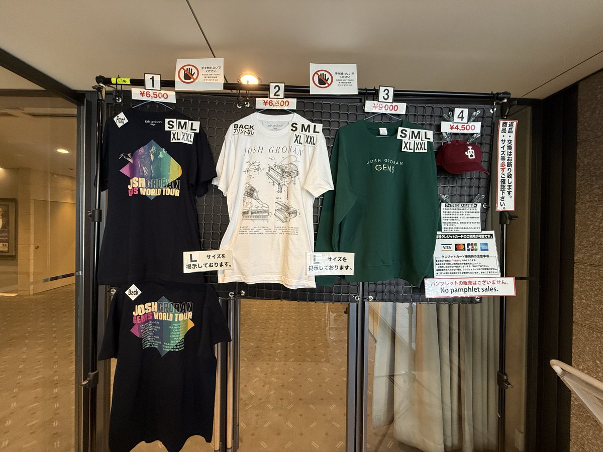 ウドー音楽事務所 OFFICIAL GOODS tweet media