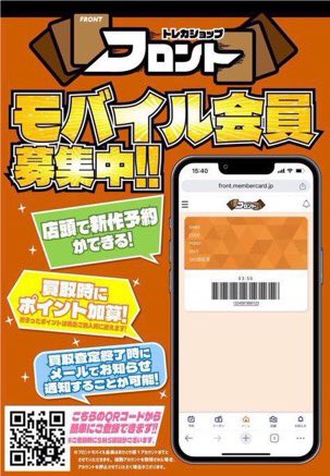 🟧#フロント予約 情報🟫 ▶️#遊戯王OCG⚡️ 🌟2月28日(土)発売