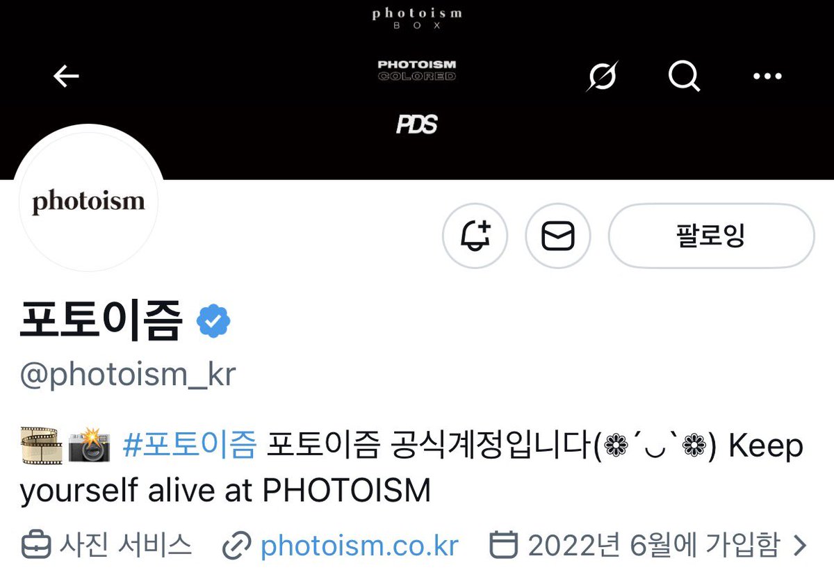 오호 tweet media