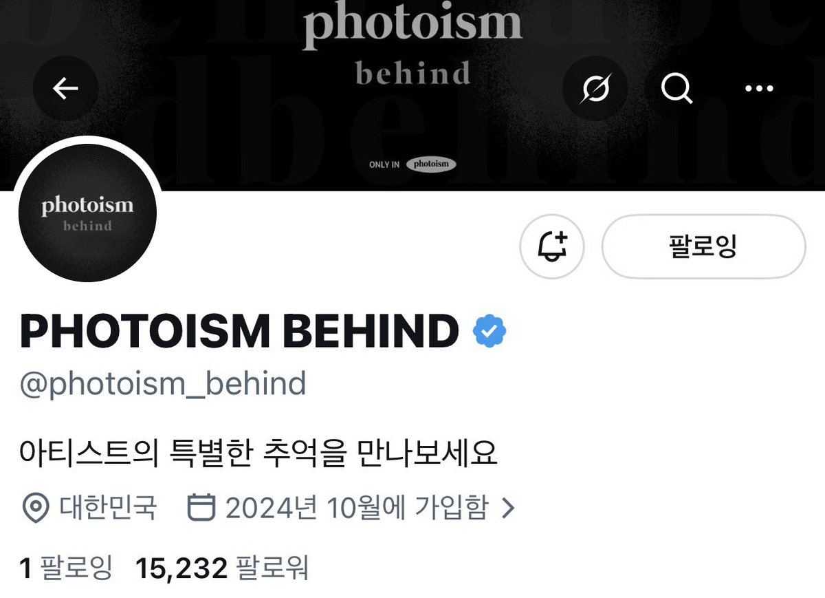오호 tweet media