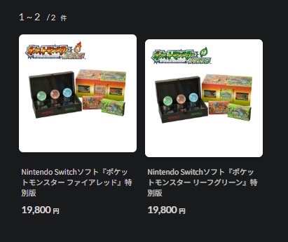 🔥ポケモン30周年「特別版」コレクターズアイテム🔥 2/28(土) ポケセン