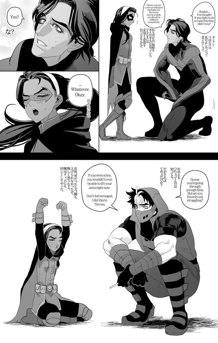 Difference in Nagging About Damian♀️