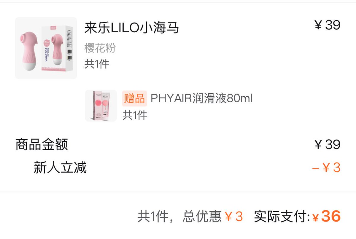 裤头满天飞 tweet media